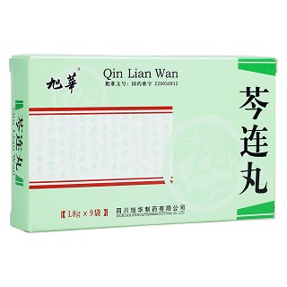 芩连丸(旭华)