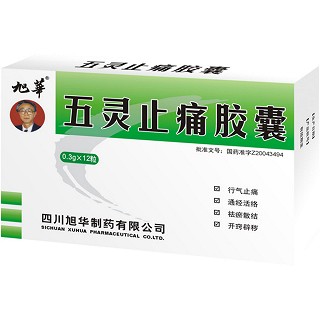 五灵止痛胶囊(旭华)