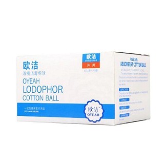 欧洁酒精棉球功效作用厂家