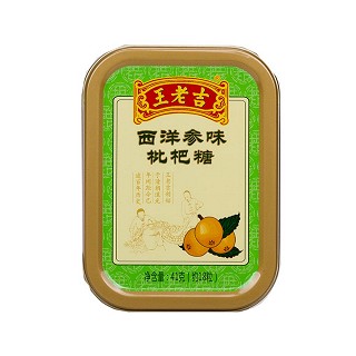西洋参味枇杷糖(王老吉)