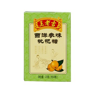 西洋参味枇杷糖(王老吉)