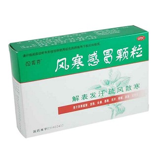 风寒感冒颗粒(逢春堂)