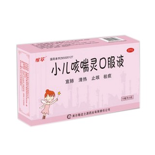 小儿咳喘灵口服液(龙之源)