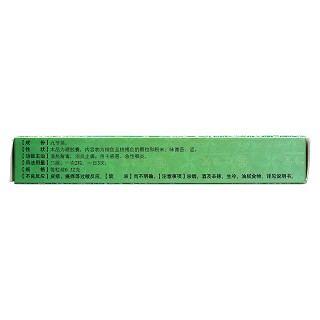 清热消炎宁胶囊(白云山)