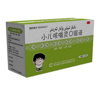 小儿咳喘灵(龙之源)