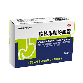 胶体果胶铋胶囊 (龙之源)