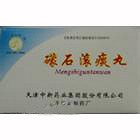礞石滚痰丸(乐仁堂)