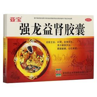 强龙益肾胶囊(广盛原)