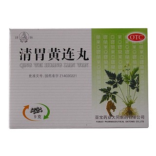 清胃黄连丸(亚宝)