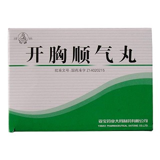开胸顺气丸(亚宝)