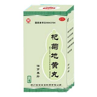 杞菊地黄丸 (尚善堂)