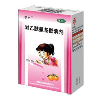对乙酰氨基酚滴剂(美优)