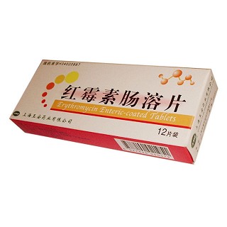 红霉素肠溶片(玉安)