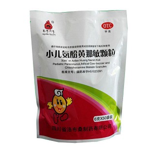 小儿氨酚黄那敏颗粒(洛布桑)