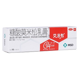 糠酸莫米松乳膏(艾洛松)