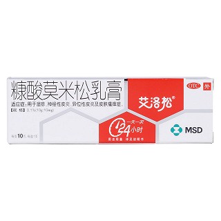 糠酸莫米松乳膏价格