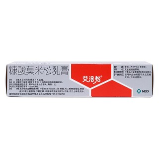 糠酸莫米松乳膏(10g)