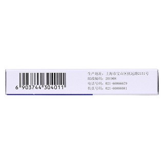 盐酸洛哌丁胺胶囊(2mg*6s)