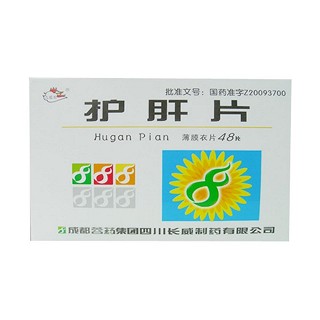 护肝片