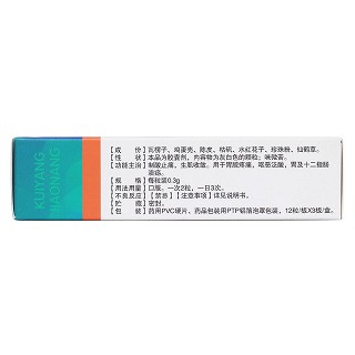 溃疡胶囊(0.3g*36s)