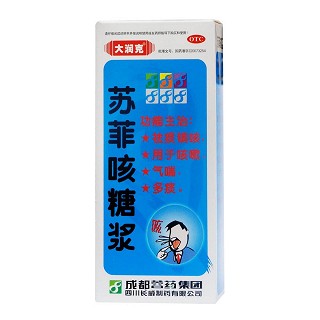 苏菲咳糖浆