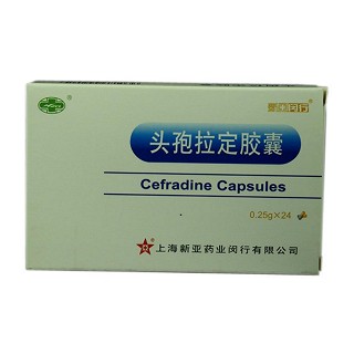 头孢拉定胶囊(新亚药业)