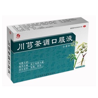 川芎茶调口服液(胜利)