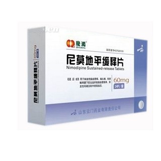 尼莫地平缓释片(云门)
