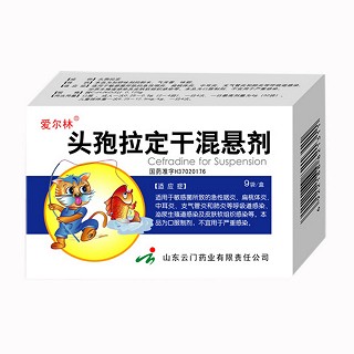 头孢拉定干混悬剂(云门)
