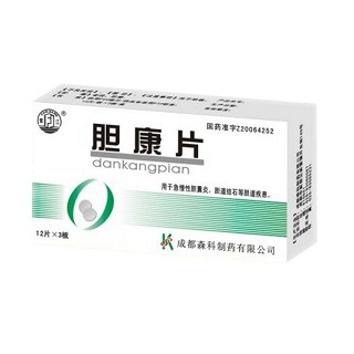 胆康片(森科)