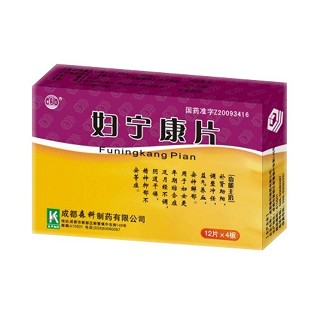 妇宁康胶囊(森科)