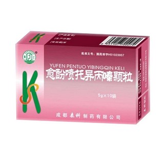 愈酚喷托异丙嗪颗粒(森科)