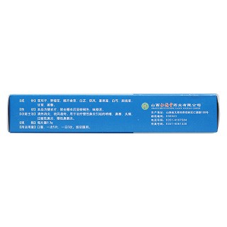 防芷鼻炎片(仁源堂)