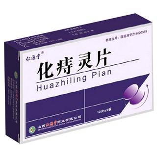 化痔灵片(仁源堂)