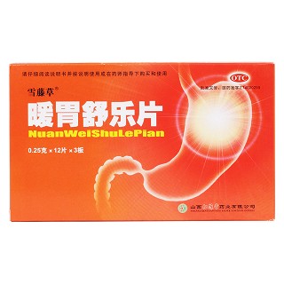 暖胃舒乐片价格