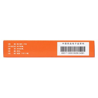 暖胃舒乐片(仁源堂)