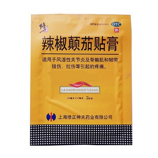 辣椒颠茄贴膏(修正神天)
