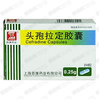 头孢拉定胶囊(普康)
