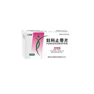 妇科止带片(立克康)