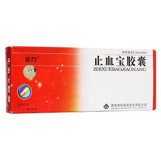 止血宝胶囊