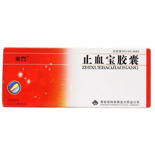 止血宝胶囊价格