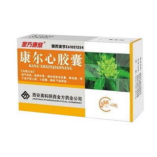 康尔心胶囊(金方康欣)