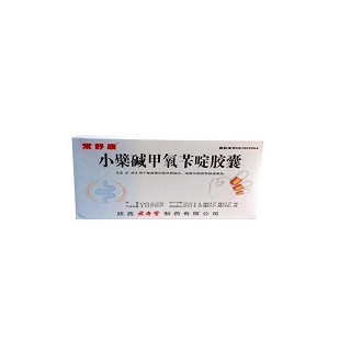 小檗碱甲氧苄啶胶囊(常舒康)