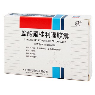 盐酸氟桂利嗪胶囊价格