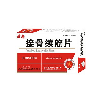 接骨续筋片(君寿)