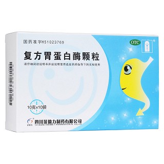 复方胃蛋白酶颗粒(菲德力)