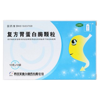 复方胃蛋白酶颗粒价格