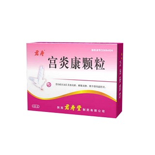 宫炎康颗粒(君寿)