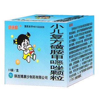 小儿复方磺胺甲噁唑颗粒(博康沙)