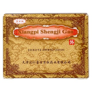 橡皮生肌膏(30g)